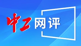 新一轮“国补”政策落地 各地消费市场热度攀升